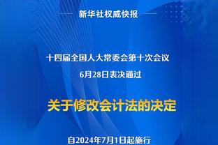 国米新闻网：德弗里左腿内收肌拉伤，随后将接受检查