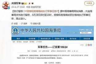 betway客户端苹果怎么下载截图4