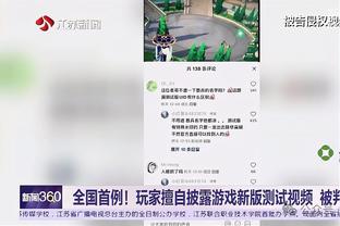 必威比分查询截图0